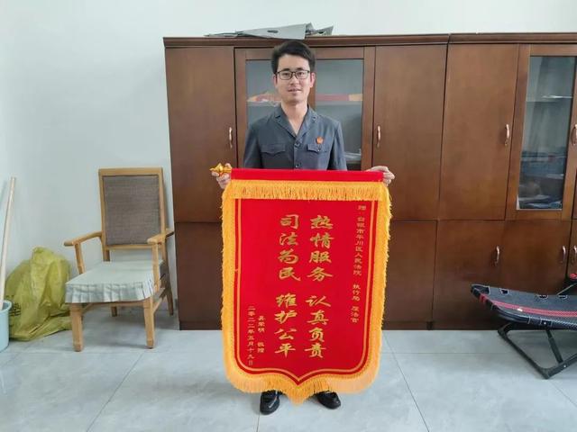 【“为群众办实事示范法院”创建活动】执行款一天到账!火速执行获当事人点赞!