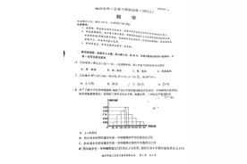 广东省梅州市2023届高三2月份总复习质检试卷数学试题及答案图片
