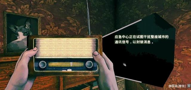 半夜陌生人敲门？玩完这款游戏，我再也不敢相信任何人了