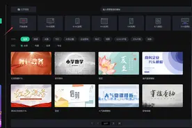 超实用真人微课制作方法，一定要试试 | 万彩特效大师图片