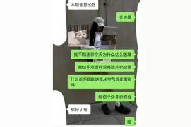 当感情出现这些状况时，再舍不得，也要趁早放手图片