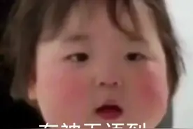 可爱搞怪的表情包：有被无语到图片