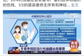 疾控提醒已到高发期！这支自费疫苗强烈建议打4岁前给孩子安排上图片