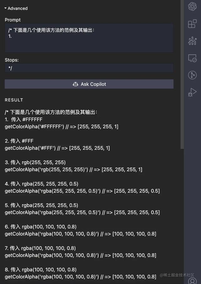 GitHub Copilot Labs 体验「收手吧,外面全是 ChatGPT」