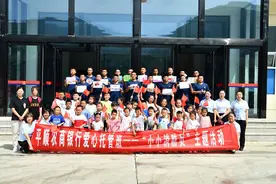 平顺农商行：职工子女开启“消防之旅”图片