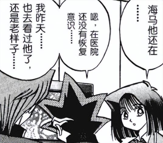 决斗者高桥和希，告别了这个世界