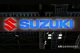 “死”也不会向中国市场低头的铃木，要重返中国了？图片
