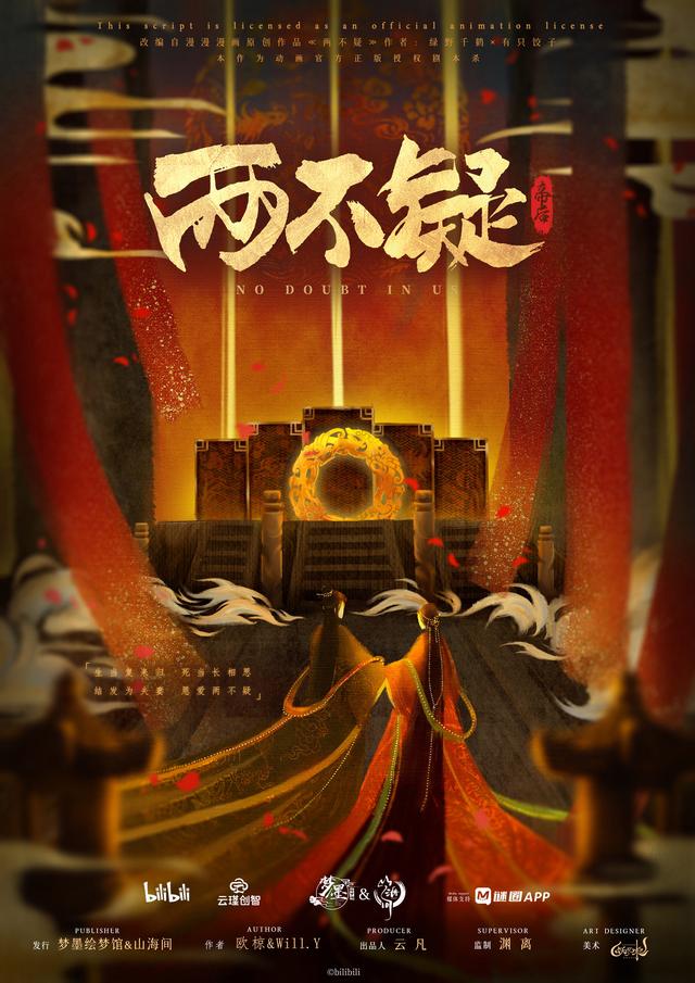 2022年剧本杀有哪些IP本？