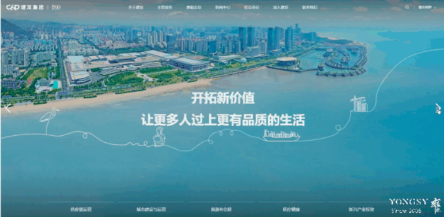 雍熙干货分享 | 网站建设哪家好?如何选择可靠优秀的网站建设公司