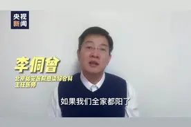 专家解读：家庭消杀到底应该注意啥？图片