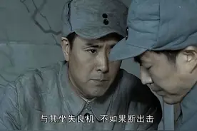 李云龙若有1个师他敢打太原，如果给丁伟1个师，会出现什么后果？图片