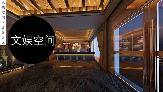 上海仙指装饰工程有限公司专注于足疗养生设计装修装饰工程