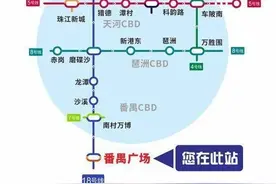 早晚高峰不想挤3号线？广州地铁推出最新指引图片
