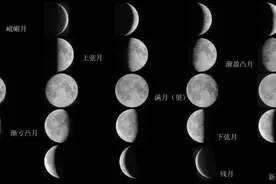 一个月是30天左右隐含了什么？你会根据月亮的圆缺推测日期吗？图片