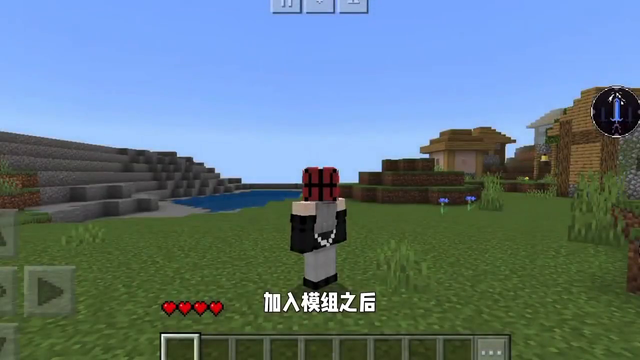 网易我的世界免费高质量的动作优化，还自带14种生物和15种物品