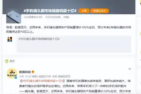 拜托别买了，手机镜头保护膜真的是智商税图片