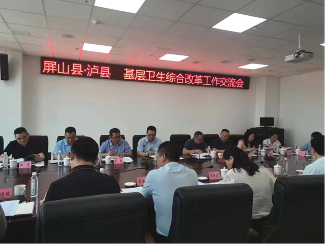 四川省民生研究会新媒体中心-官网