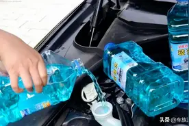 汽车添加玻璃水的4个注意事项，不懂的话，容易把车送进修理厂图片