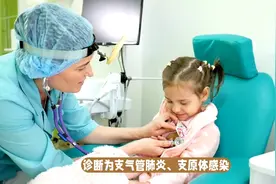 3岁女孩误服阿奇霉素，导致病情反复，医生：提高免疫力是关键图片