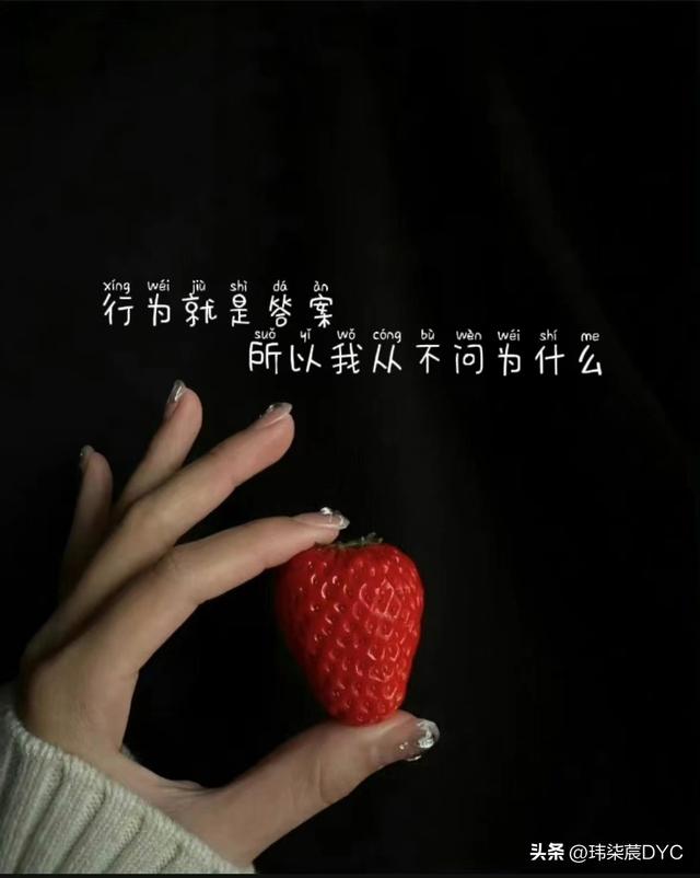 脾气不好怎么控制自己的情绪说说,七 句抖音很火的治愈成年人 失落