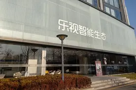 解直锟突然离世“身后事”：谁的乐视大厦争夺战正酣图片