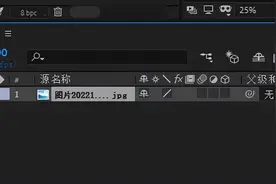分享2个静态图片变流动的制作方法图片