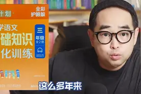 《周计划》：强化训练，提高语文基础知识水平图片