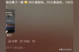 第一次看见支付宝是黑色的—财富黑卡，贫穷限制想象力，心凉了图片