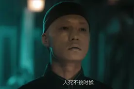 9年过去了，终于有一部国产恐怖片能吓到我了图片