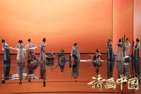 用民乐与舞蹈诠释名山大川《诗画中国》展现雁荡山壮丽之景图片