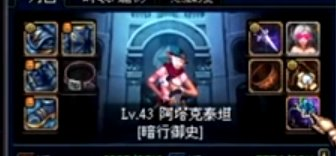 DNF：暗行御史，黑夜中的暗星——刺客