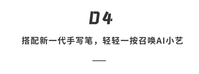 首款全面搭载鸿蒙5的平板来了！售价3999元起。。。