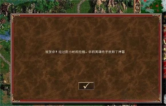 《英雄无敌3》趣谈之“奇迹”
