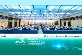 第五届全国体重管理学术会议在深圳召开图片