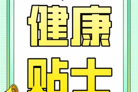【健康贴士】上消化道出血（血症）的健康指导图片