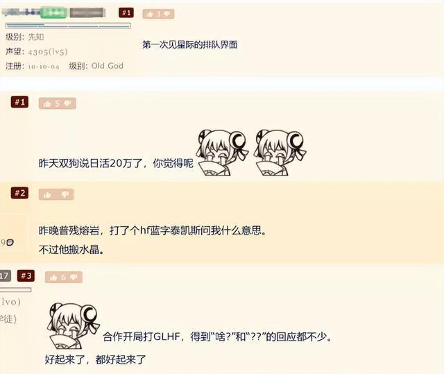 送完DLC就官宣停更，裁员1.4万只为AI手游？网友：魔兽又熬死一个