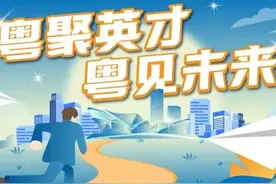 200+人！有岗位年收入近百万！金湾大量招人！图片