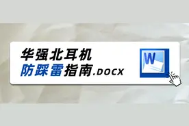 华强北的AirPods 能用吗？（华强北避坑科普分享）图片