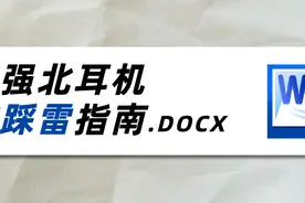 华强北的AirPods 能用吗？（华强北避坑科普分享）图片