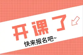 @职工书画爱好者，边家村工人文化宫2024年职工书画公益培训春季班开课啦~图片