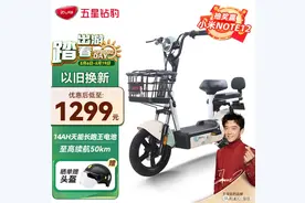 只要859元续航高达80KM，618电动车好价合集。图片