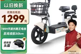 只要859元续航高达80KM，618电动车好价合集。图片