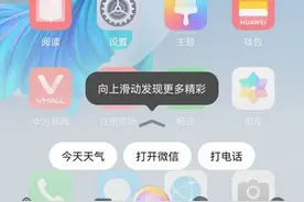 华为手机电源键除了开关机，这些实用小技巧知道吗？赶紧来学图片