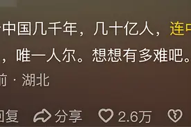 古代的状元放到如今是什么水平？评论区震撼到，原来含金量这么高图片
