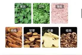 自制去寒湿的泡脚包，省钱又健康图片