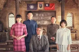 一部笑不出来的喜剧——看电影《驴得水》图片