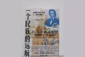 中国第一批留学幼童，他们后来怎么样了？图片