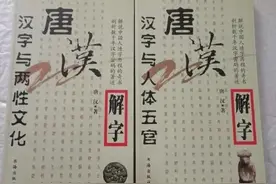 外国人对中国的称呼图片