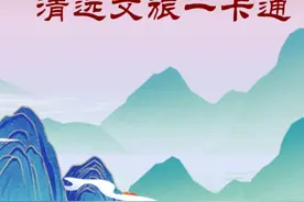 365天！200元！22家景区！25个项目！清远文旅一卡通正式销售啦图片