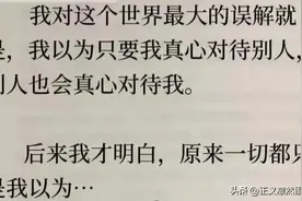 一个女孩写给男朋友的分手信——我已不敢再任性，亦不敢再打扰你图片